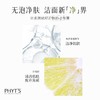 菲茨欧洲榛柔皙净肤霜200g（效期26/10） 商品缩略图3