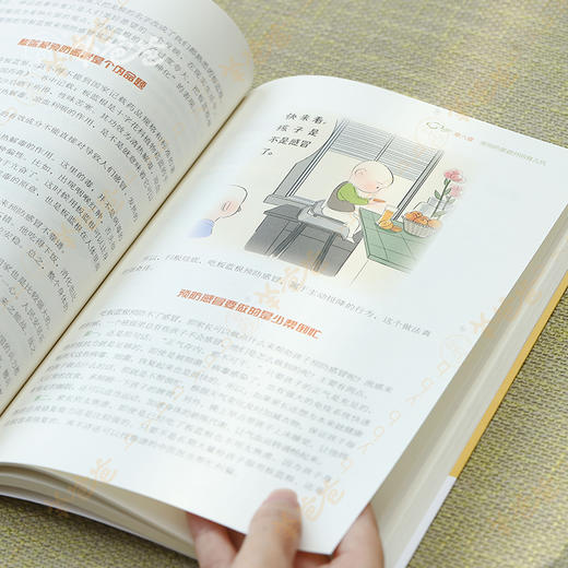 【让你的孩子少生病】带你远离育儿路上的 那些“坑” 商品图5