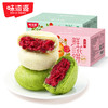 味滋源鲜花饼云南特产传统糕点休闲早餐零食品玫瑰饼小吃面包饼干【分销】 商品缩略图1