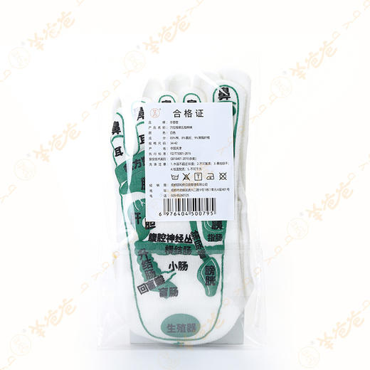 【五指棉袜】穴位按摩足底养生 商品图8