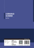 结核病防zhi培训教材——防控篇 2023年12月参考书 9787117336727 商品缩略图2