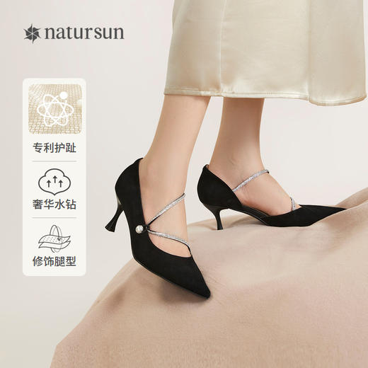 natursun凉鞋年秋季黑色单鞋一字式扣带尖头高跟鞋女婚鞋N24250822 商品图0