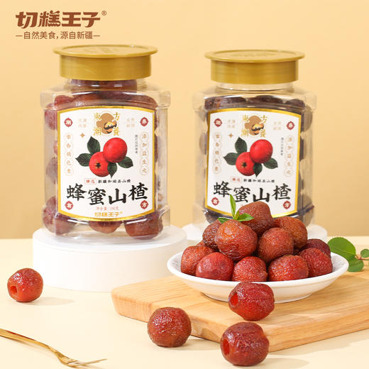 切糕王子蜂蜜山楂	190g*3罐   03.28 商品图3