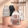 TOP DOG书包女初中生中学生大容量高中生双肩包肩负护脊背包 商品缩略图0