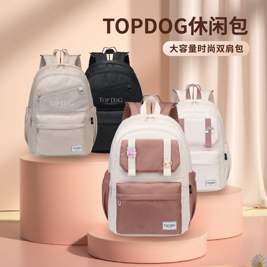 TOP DOG书包女初中生中学生大容量高中生双肩包肩负护脊背包 商品图0