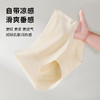 雅黛丽内裤女无痕亲肤透气中腰三角裤纯棉底裆高弹无尺码短裤头女 商品缩略图1