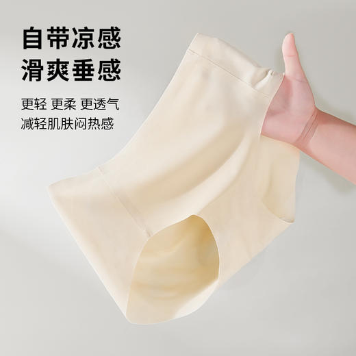 雅黛丽内裤女无痕亲肤透气中腰三角裤纯棉底裆高弹无尺码短裤头女 商品图1