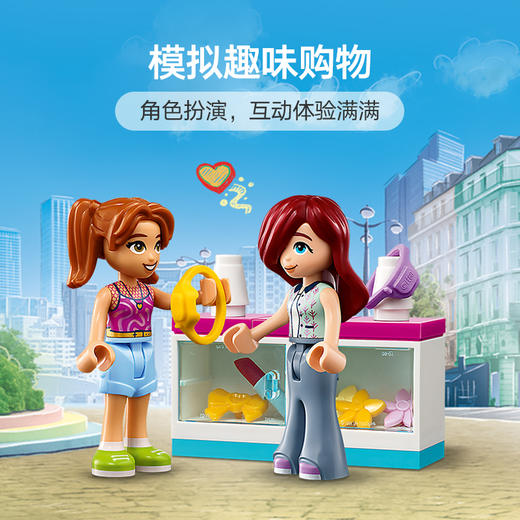 乐高 LEGO小饰品商店LEGC42608 商品图3