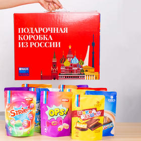 年货大爆款！俄罗斯进口糖果大礼盒，10种口味，一次过瘾！自用送人高级大气！