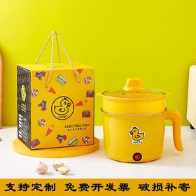 迷你电煮锅一体多功能不粘小电锅炒锅泡面锅伴手礼开业小礼品批发