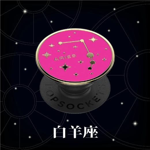 【积分兑礼】POPGRIP粘贴式支架 金属珐琅系列 十二星座-白羊座 商品图1