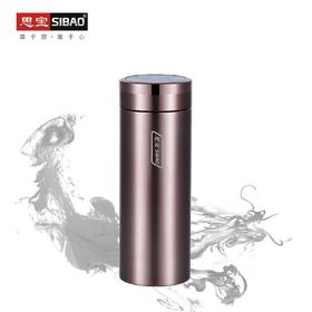 思宝晨光H7/8新品真空保温杯男女通用高颜值不锈钢办公便携水杯