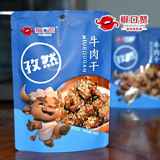 新疆椒口赞牛肉干 麻辣味 孜然味 商品图6