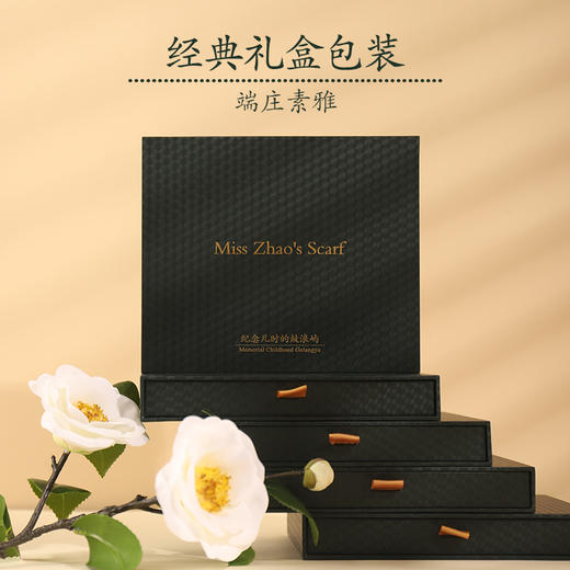 赵小姐的丝巾十五周年原创山茶花系列手绘丝巾优雅绿盒真丝绸面 商品图4