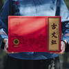 正山堂 古丈红一芽二三叶礼盒 特级正宗湖南骏眉红茶叶送礼长辈150g 商品缩略图5