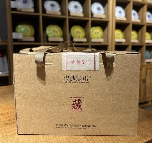 2023年野生红 商品图1