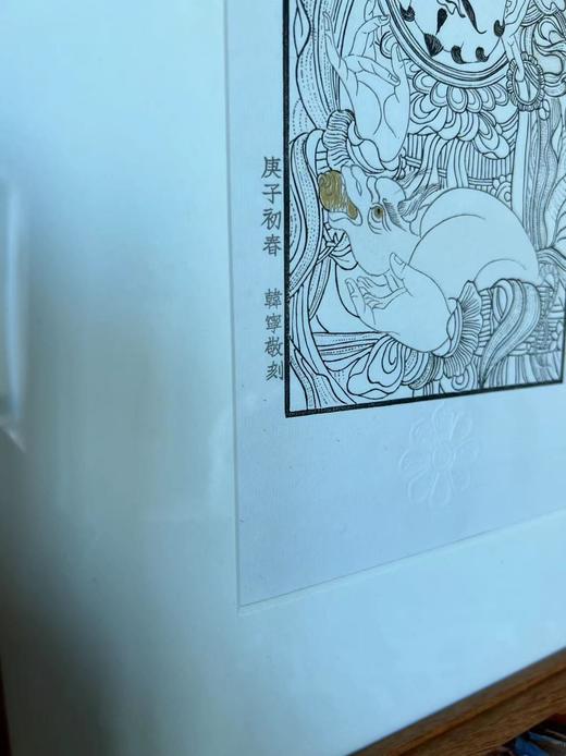 木板水印《财宝天王》，沐版社韩宁敬刻，画心尺寸16*14cm，画框尺寸40*38cm。含框每幅售价368元 商品图4