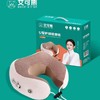 艾可熊按摩披肩颈椎按摩器家用老年礼品U型按摩枕 商品缩略图2