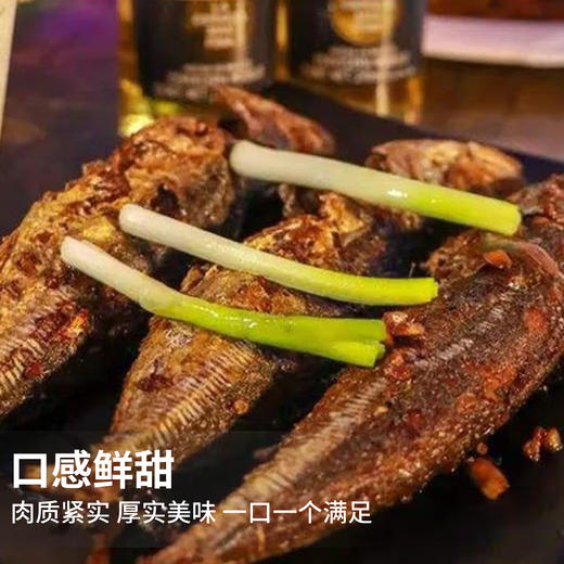 港岛姑娘 巴浪鱼海捕深海刺巴鱼池鱼竹夹鱼500g/盒4-5条活冻 商品图4