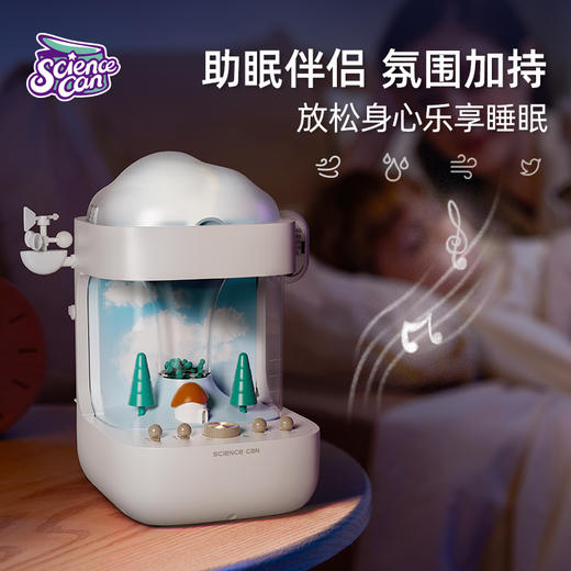 科学罐头气象模拟站（高配直接送电池+螺丝刀）儿童科学实验生态站培养模拟天气降雨水量玩具 商品图6