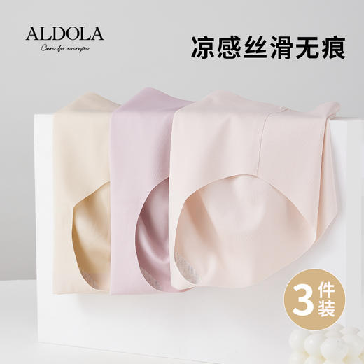 雅黛丽内裤女无痕亲肤透气中腰三角裤纯棉底裆高弹无尺码短裤头女 商品图0
