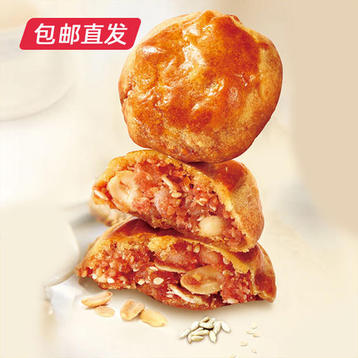 广州酒家鸡仔饼454g/盒（包邮直发）ZB 商品图1