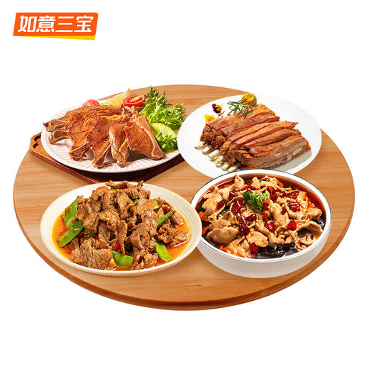 如意三宝四喜临门家宴4道菜1164g（不含礼袋） 商品图0