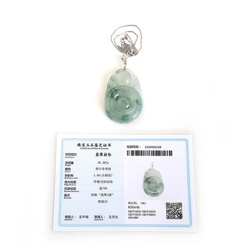 【天然正品】AU750白金 镶天然冰种飘蓝花福贝造型翡翠 吉祥如意 福气满满 吊坠项链280922NJT02 商品图1
