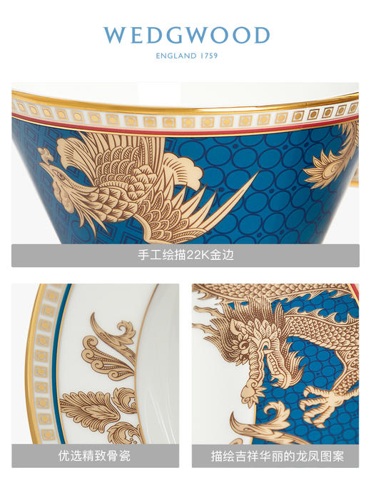 【WEDGWOOD】东方传奇双人餐具8件套装精致盘子家用高级 商品图1