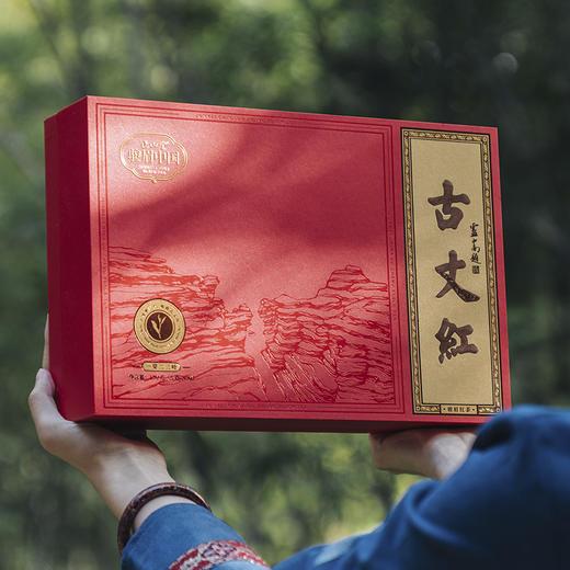正山堂 古丈红一芽二三叶礼盒 特级正宗湖南骏眉红茶叶送礼长辈150g 商品图6