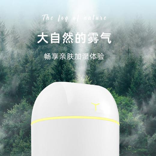 新款迷你USB空气加湿器小型车载喷雾空气香薰企业礼品 制logo批发 商品图1