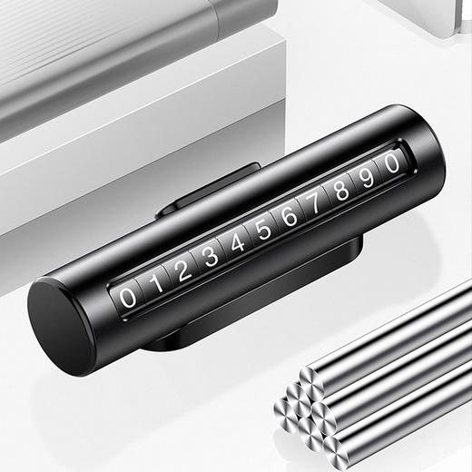 Auto Travel美旅 隐藏式停车牌AT-5018 商品图2