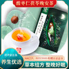 深山集市X 茯济堂 酸枣仁百合茯苓晚安茶 90g*2盒 商品缩略图0