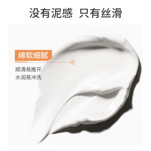 ❗️【老王推荐】净透细肤焕颜面膜水杨酸清洁泥膜补水收敛油脂涂抹面膜50g/瓶 商品图3