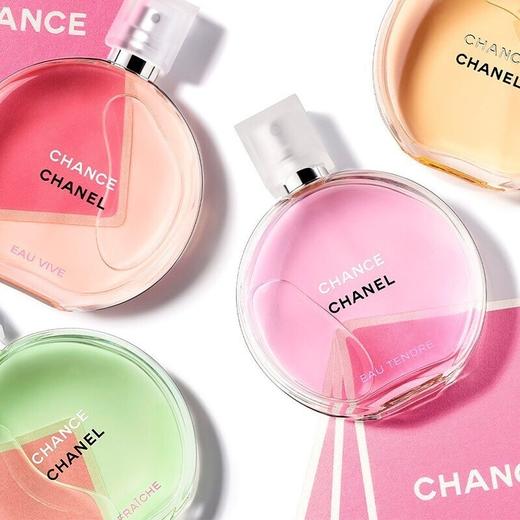 【双十一超值到手价】【全球购*赠礼袋】CHANEL香奈儿邂逅柔情香水淡香50ml/100ml 商品图5