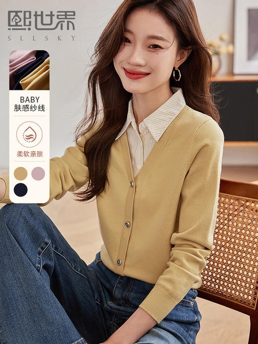 【专属特惠】熙世界假两件衬衫领拼接针织衫女别致学院风打底上衣2025秋季新款 商品图0