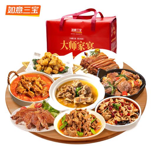 如意三宝八仙过海家宴8道菜3264g 商品图0