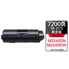 天威 TK-1173粉盒 适用京瓷KYOCERA ECOSYS M2040碳粉M2540dn墨盒M2640idw墨粉复印机粉筒 商品缩略图0