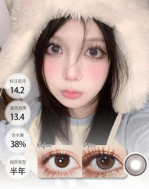 白桃慕斯 粉雾甜酒 半年抛 WINNI 商品图0