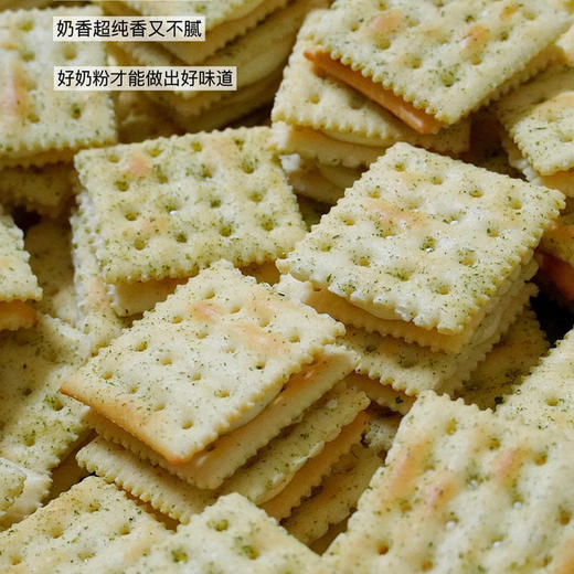 海苔苏打牛轧饼 商品图0