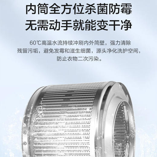 【家居】海尔（Haier）10公斤滚筒洗衣机 XQG100-B06 10公斤全自动变频一级能效省电省水防生锈 商品图4