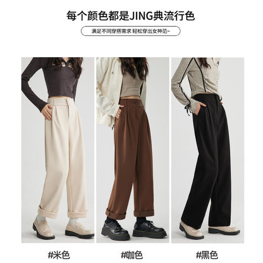 秋冬百搭万金油【双扣轻暖阔腿裤】 500g重磅面料！厚实不臃肿超保暖 上身秒变超模腿！ 商品图2