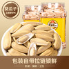 【248g】五香味脱皮葵瓜子古法葵瓜子旭东瓜子罐装大颗粒黄金葵瓜子 商品缩略图2