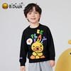B.DUCK小黄鸭童装春秋圆领卫衣105-150 BF1508052 商品缩略图4