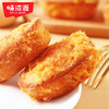 味滋源肉松蛋糕网红面包鸡蛋糕点心学生早餐零食充饥小吃整箱装【分销】 商品缩略图4