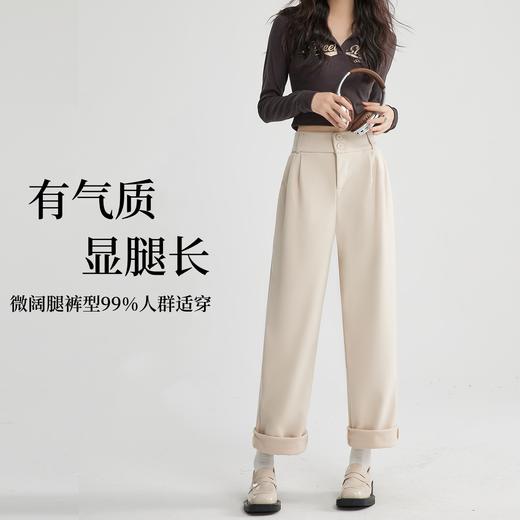 秋冬百搭万金油【双扣轻暖阔腿裤】 500g重磅面料！厚实不臃肿超保暖 上身秒变超模腿！ 商品图0
