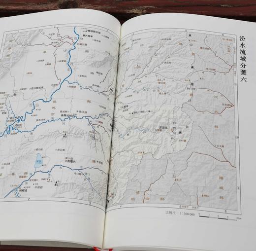 签名+钤印+藏书票：《水经注校笺图释：汾水涑水流域诸篇》 大16开精装，李晓杰著，科学出版社2021年版，定价： 298元，售价248元。 商品图13