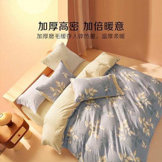 水星家纺 百丽丝家纺磨毛森屿茗川床上三件套被套被子 商品图1