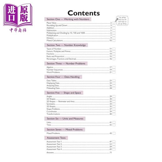 预售 【中商原版】英国CGP 11+ CEM Maths Practice Book & Assessment Tests - Ages 10-11 (with Online Edition) 商品图1