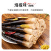 【手剥笋】鲜嫩多汁 脆爽可口 开袋即食 商品缩略图4